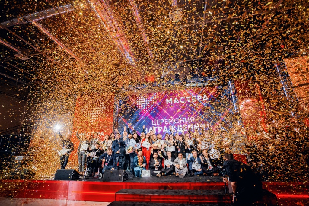 Мастера гостеприимства.jpg